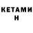 Первитин кристалл AeRT