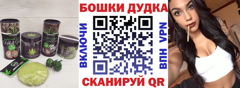 Cannafood марихуана  купить  цена  нарко площадка как зайти  Касли 