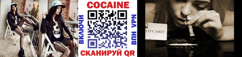 сайты даркнета как зайти  Касли  Кокаин FishScale 