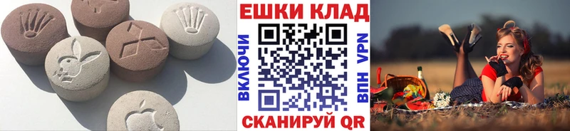 Ecstasy 280мг  где купить наркоту  Касли 