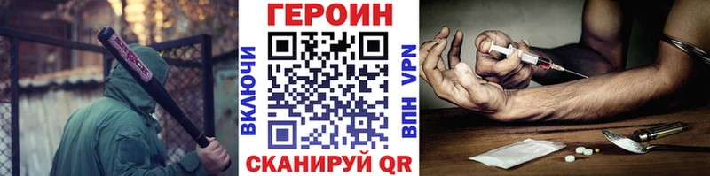 наркотики  Касли  ГЕРОИН Афган 