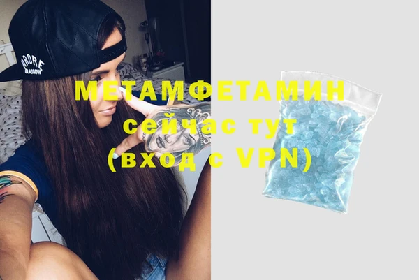 бошки Абдулино