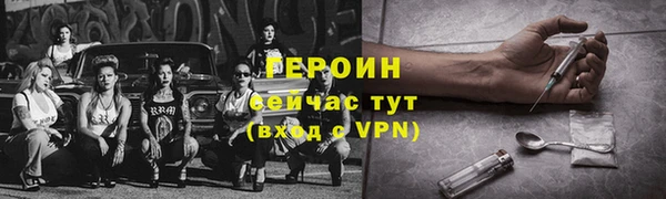 меф Россошь