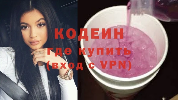 альфа пвп VHQ Абаза