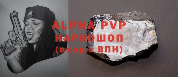 альфа пвп VHQ Абаза