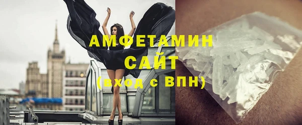 меф Россошь