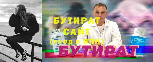бошки Абдулино