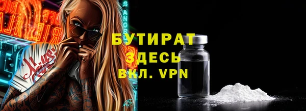 альфа пвп VHQ Абаза