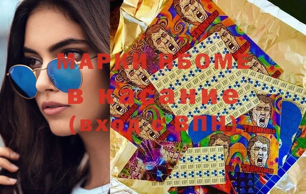 PSILOCYBIN Абинск