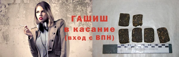 мяу мяу кристалл Рославль