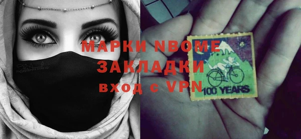 бошки Абдулино