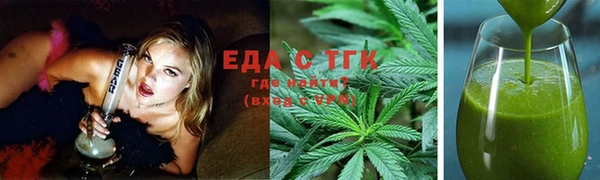 мяу мяу кристалл Рославль