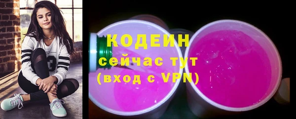 мяу мяу кристалл Рославль