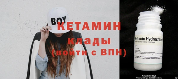 бошки Абдулино