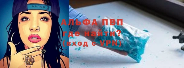 бошки Абдулино