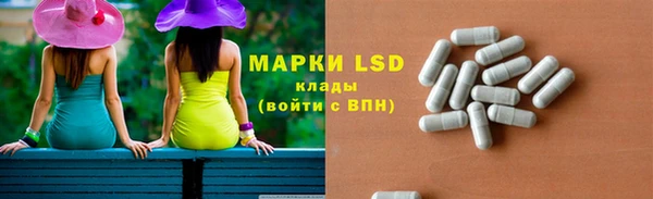 PSILOCYBIN Абинск