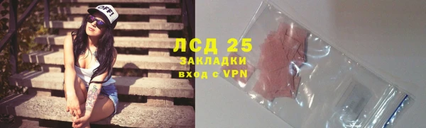 бошки Абдулино