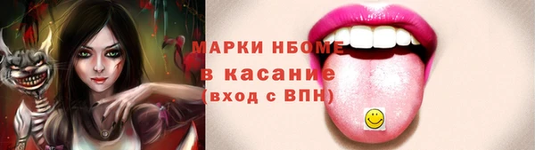 PSILOCYBIN Абинск