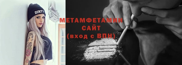 меф Россошь