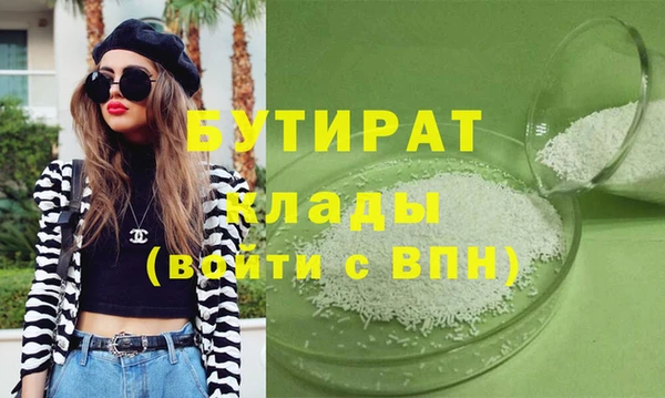 бошки Абдулино