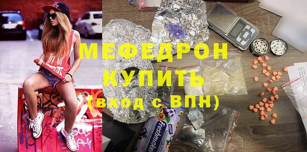 меф Россошь