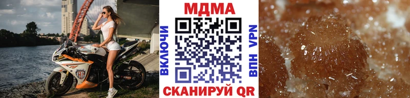 даркнет сайт  Касли  МДМА VHQ 