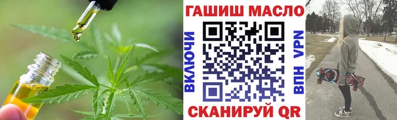 Дистиллят ТГК Wax  Касли 